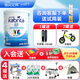 佳貝艾特兒童成長(cháng)奶粉4段學(xué)生睛瀅羊奶粉3-12歲適用荷蘭原裝進(jìn)口純羊奶 罐裝800g
