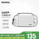 tomtoc Switch2 收納包N2配件纖薄收納包保護(hù)套防摔抗壓 極地白 適用于Switch2