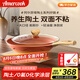 Amercook陶土炒鍋不粘鍋阿爾菲塔平底炒菜鍋家用阿米爾鍋電磁爐燃?xì)庠顚Ｓ? title=