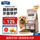 伯納天純老年犬狗糧貴賓8歲以上專用骨骼堅固寵物成犬糧2kg/4斤