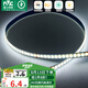 雷士（NVC）COB燈帶24V低壓燈條超亮10米裝-正白光-182燈珠/米-需購(gòu)低壓電源