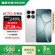 小米紅米K70至尊版【國家補(bǔ)貼】 新品5G小米手機(jī) 晴雪白 16GB+512GB