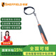 鋼盾 SHEFFIELD S117015 帶燈伸縮檢測(cè)鏡（中）【家用】