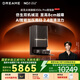 追覓 X50s Pro增強(qiáng)版掃地機(jī)器人自動(dòng)上下水洗拖掃拖一體基站自清潔熱水洗拖布烘干0纏毛擦地洗地機(jī)