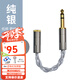嗶嚗 銀狐 音頻對(duì)錄線4.4平衡電腦功放音響轉(zhuǎn)接頭卡農(nóng)母雙蓮花3.5母6.35公轉(zhuǎn)2.5平衡3.5母座轉(zhuǎn)換 6.35公轉(zhuǎn)4.4母--母頭 線長(zhǎng)部分10cm