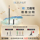 深藍彩妝（BLEUNUIT）黑魅塑型刀鋒筆砍刀眉筆可削自然持久無懼汗淚不易掉色新手初學(xué)者 01#灰色（需削筆聯(lián)系客服）