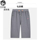 狄帝鯊七分褲男夏季薄款運動(dòng)寬松馬褲加肥加大碼短褲中褲大褲衩休閑彈力 5131七分-深灰色 5XL