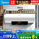 美的（Midea）電熱水器家用100升儲(chǔ)水式以舊換新國(guó)家補(bǔ)貼3300W速熱一級(jí)能效節(jié)能保溫省電安全防漏電F10033-X1(S)