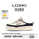 LOXKI洛克斯基【明星同款】一腳蹬半拖鞋男25年新款透氣增高懶人休閑鞋 焦糖黑色 43