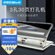 可得優(yōu)可調(diào)式三孔金屬打孔機(jī)多孔辦公打孔器孔距可調(diào)可打30頁