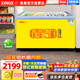 星星（XINGX）【線下同款】展示柜冰柜商用大容量臥式冷凍柜島柜超市玻璃門冷柜大型冰淇淋雪糕展示柜海鮮速凍柜 366SY【1383*620*910mm】