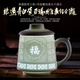 陶茗山景德鎮非遺玲瓏過(guò)濾杯陶瓷茶杯茶水分離個(gè)人辦公過(guò)濾泡茶杯雕刻字 雕刻百福過(guò)濾杯-青白瓷款