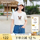 朵以（Duoyi）2025夏季新款減齡少女感印花T恤寬松正肩百搭可愛兔子短袖上衣女 香檳杏 S