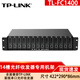 普聯(lián)（TP-LINK） TL-FC311A/B-3套裝 單模單纖千兆光纖收發(fā)器1000M光電轉換器 TL-FC1400 14槽收發(fā)器機架(空箱)