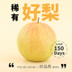 垣上玉露香【順豐現貨】山西玉露香梨當應季水果梨子整箱禮盒裝送禮 12顆8斤【更多人選擇】