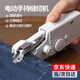 FACEMINI縫紉機(jī)家用手持小型迷你電動(dòng)縫補(bǔ)神器手工自動(dòng)簡(jiǎn)易便攜工具縫衣服