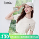 百圖betu女裝2025夏季新款毛針織衫撞色邊愛心刺繡短袖上衣女2505X07 米白 M