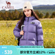 駱駝（CAMEL）【泡泡】羽絨服冬季新輕型保暖外套短款面包服 A33CR07144X，拂袖紫男女 (700蓬) S