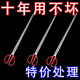 【爆款熱賣(mài)】火鉗長(cháng)夾子趕海專(zhuān)用夾撿垃圾鉗環(huán)衛拾物器不銹鋼夾 加厚直口：防滑齒紋【52cm】一把