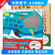 【點(diǎn)讀版】一起去逛動(dòng)物園水族館 不可不知的水族館 不可不知的動(dòng)物園 平裝繪本0-6歲兒童讀物 不可不知的水族館+不可不知的動(dòng)物園（點(diǎn)讀版）