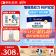 合生元（BIOSTIME）原味兒童益生菌小藍(lán)帽 嬰兒益生元雙歧桿菌增強(qiáng)免疫 60袋