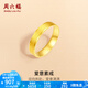 周六福（ZLF）  黃金戒指男女款足金簡(jiǎn)約沙面車花戒指愛意奔赴 計(jì)價(jià) 19號(hào) - 5.68g