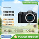 佳能（Canon）EOS R8  數(shù)碼相機 小型輕量 高畫質(zhì) 全畫幅（6K超采樣4K60p約40張每秒連拍）單機身
