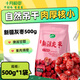 十月稻田 新疆灰棗500g 1斤 新疆特產(chǎn) 小紅棗 零食 煲湯煮粥 粽子 1袋