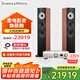 B&W【國家補(bǔ)貼】寶華韋健  603 S3落地音箱+天龍PMA900功放 HIFI高保真發(fā)燒級家用音響音箱家庭影院