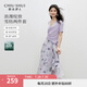 秋水伊人H型V領(lǐng)上衣不規(guī)則木耳裙擺半身裙2025夏季新款女休閑套裝 紫色 M