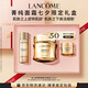 蘭蔻菁純面霜30ml輕盈版玻色因抗皺保濕護膚品套裝禮盒七夕禮物送女友
