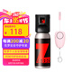 佐羅（ZORRO）守護(hù)者聯(lián)盟  防身安全防狼霧劑女性防衛(wèi)女士防狼神器房車用品