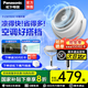 松下空氣循環(huán)扇家用直流變頻電風(fēng)扇落地扇3D立體廣角送風(fēng) 新品上市循環(huán)扇F-CW1901C-W