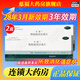 米雅進(jìn)口 米雅酪酸梭菌活菌片20片治療改善腸道菌群紊亂兒童益生菌  腹瀉 腸胃消化 2盒【新批號-效期至28年3月】