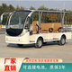 艾瑞博電動(dòng)觀光車(chē)四輪8-14-20-23座封閉景區(qū)旅游觀光擺渡車(chē)樓盤(pán)售樓處機(jī)場(chǎng)接待看房車(chē)廠區(qū)游覽電動(dòng) 三排8座敞篷裸車(chē)—不含運(yùn)費(fèi)不含電瓶