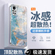 品托（Pintop）華為nova8手機殼nova8pro玻璃新款保護套簡約輕薄散熱抗指紋ultra全包直邊防摔硬殼高級創(chuàng)意 華為nova8【遠(yuǎn)峰藍(lán)-水墨鎏金】 電鍍玻璃殼