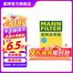 曼牌（MANNFILTER）空氣濾芯格濾清器適用于一汽奧迪A3 1.4T 35TFSI 14-21款 A3 1.4T 35TFSI 14-21款