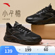 安踏小千禧丨跑步鞋休閑鞋女鞋夏季網(wǎng)面透氣運(yùn)動(dòng)增高厚底軟底老爹鞋 【網(wǎng)面】黑-2 37.5