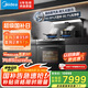 美的（Midea）【晴空黑色FX90】集成灶一體式 26風量 蒸汽洗2.0 5.2kW燃氣灶 蒸烤箱一體機 國家補貼 家用灶具