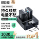 綠巨能（llano）適用索尼ZV-E10相機(jī)NP-FW50電池充電器A6000 A6100 A6400 A6500 A6300 A7M2 A5100 A7微單雙充