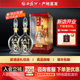 西鳳酒年份封藏糧食酒水送禮婚宴請鳳香型高度白酒 52度 500mL 2瓶 封藏1號2瓶裝