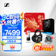 森海塞爾（Sennheiser） HD600/HD560S/HD599/HD660S2/HD800S 高保真HiFi音樂(lè)耳機(jī) 有線包耳開(kāi)放頭戴式耳機(jī) 家庭影院 HD 800 S（禮盒限定套裝）
