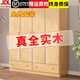 亮具【全實(shí)木】衣柜家用臥室大衣櫥臥室家用兒童儲物收納現代簡(jiǎn)約衣柜 【清漆A款】高160*長(cháng)68*深40