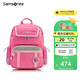 新秀麗（Samsonite）學生書包25年上新1-2年級女孩雙肩包兒童高顏值背包迪士尼款TU7