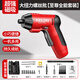 德力西電動(dòng)螺絲刀充電式小型家用套裝強(qiáng)磁起子螺絲批多功能電改錐
