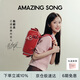 Amazing Song乙頌女包【陳都靈同款女包】吐司包法棍包單肩腋下包生日禮物