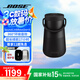 Bose SoundLink Revolve+ I I音響 bose大水壺二代 藍(lán)牙音箱 博士 戶外便攜式家用藍(lán)牙 音響 黑色 【Bose官方授權(quán)店 全國(guó)聯(lián)保】