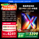 Vidda發(fā)現(xiàn)X 2026款 65英寸 300Hz超高刷 墨晶屏 QD-Mini LED 以舊換新家電國家補貼液晶海信電視65VX5Q