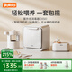 BOLOLO奶瓶消毒柜 嬰兒恒溫水壺定量出水 搖奶暖奶 喂養(yǎng)臺(tái)套餐 25L 紫外線消毒柜+泡奶機(jī)+搖奶器