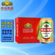 燕京啤酒 10度精品啤酒 燕京金罐啤酒 10°P啤酒 330ml*24聽(tīng) 整箱